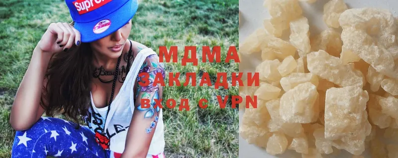 MDMA Molly  Ленинск 